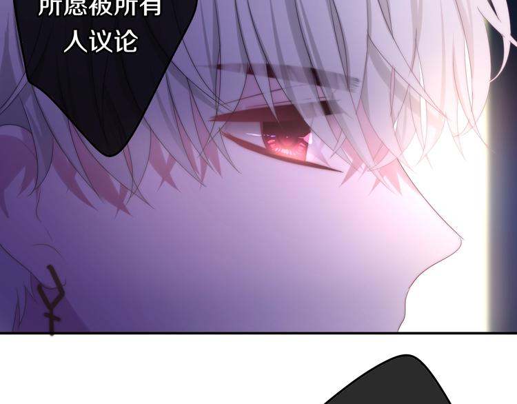 六月的不期而遇-《六月的不可思议系列》韩漫全集-第22话 黑骑士无删减无遮挡章节图片 