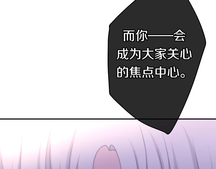 六月的不期而遇-《六月的不可思议系列》韩漫全集-第22话 黑骑士无删减无遮挡章节图片 
