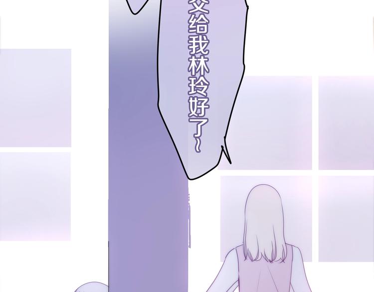 六月的不期而遇-《六月的不可思议系列》韩漫全集-第22话 黑骑士无删减无遮挡章节图片 