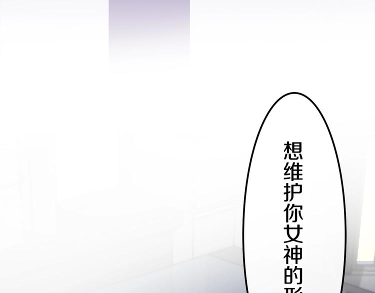 六月的不期而遇-《六月的不可思议系列》韩漫全集-第22话 黑骑士无删减无遮挡章节图片 