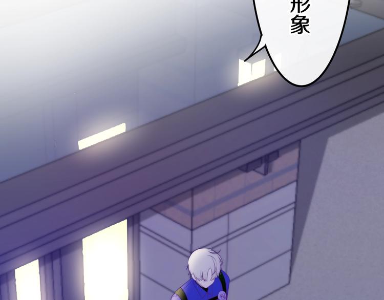 六月的不期而遇-《六月的不可思议系列》韩漫全集-第22话 黑骑士无删减无遮挡章节图片 