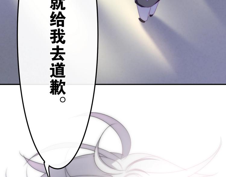六月的不期而遇-《六月的不可思议系列》韩漫全集-第22话 黑骑士无删减无遮挡章节图片 