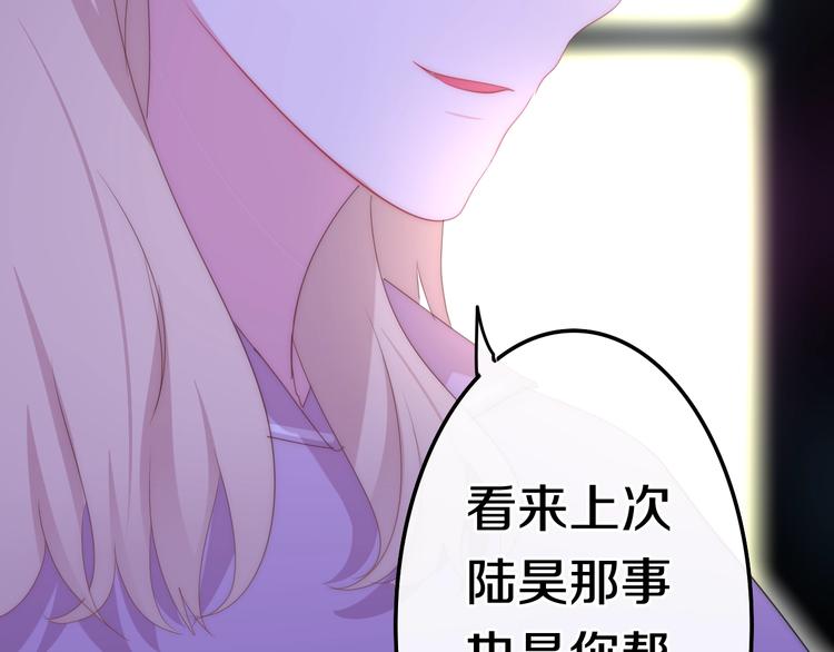 六月的不期而遇-《六月的不可思议系列》韩漫全集-第22话 黑骑士无删减无遮挡章节图片 