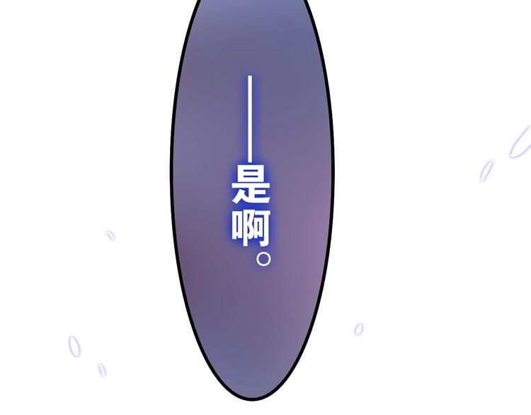 六月的不期而遇-《六月的不可思议系列》韩漫全集-第23话 双重危机无删减无遮挡章节图片 