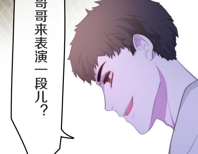 六月的不期而遇-《六月的不可思议系列》韩漫全集-第23话 双重危机无删减无遮挡章节图片 