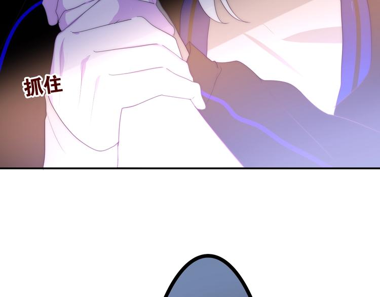 六月的不期而遇-《六月的不可思议系列》韩漫全集-第23话 双重危机无删减无遮挡章节图片 