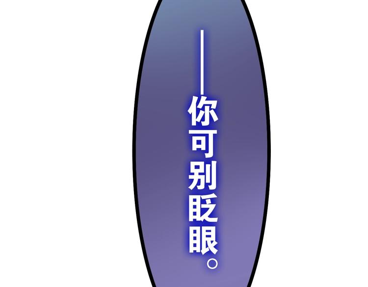 六月的不期而遇-《六月的不可思议系列》韩漫全集-第23话 双重危机无删减无遮挡章节图片 
