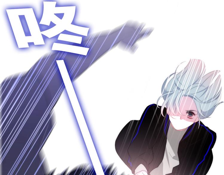 六月的不期而遇-《六月的不可思议系列》韩漫全集-第23话 双重危机无删减无遮挡章节图片 