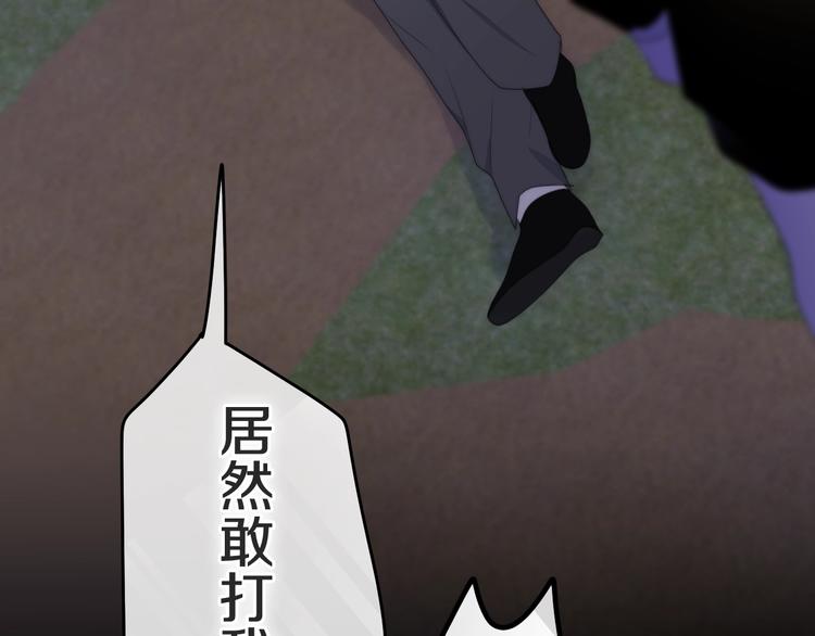 六月的不期而遇-《六月的不可思议系列》韩漫全集-第23话 双重危机无删减无遮挡章节图片 