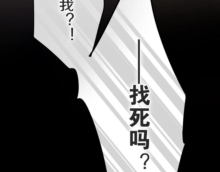 六月的不期而遇-《六月的不可思议系列》韩漫全集-第23话 双重危机无删减无遮挡章节图片 