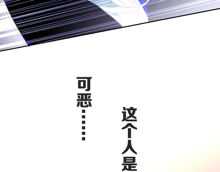 六月的不期而遇-《六月的不可思议系列》韩漫全集-第23话 双重危机无删减无遮挡章节图片 