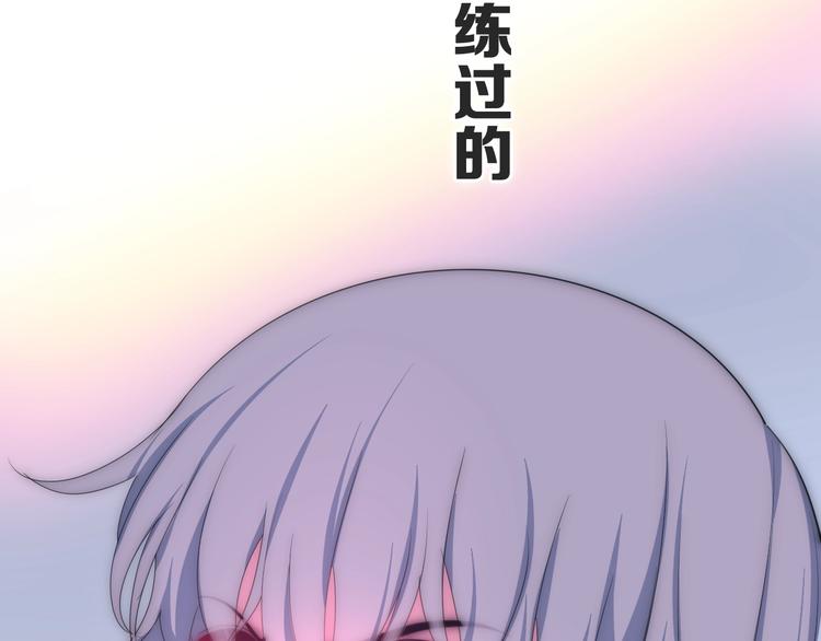 六月的不期而遇-《六月的不可思议系列》韩漫全集-第23话 双重危机无删减无遮挡章节图片 