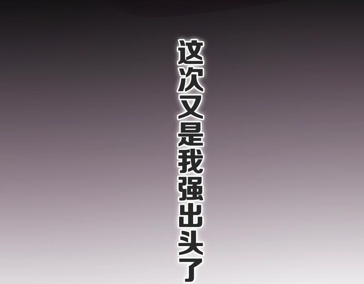 六月的不期而遇-《六月的不可思议系列》韩漫全集-第23话 双重危机无删减无遮挡章节图片 