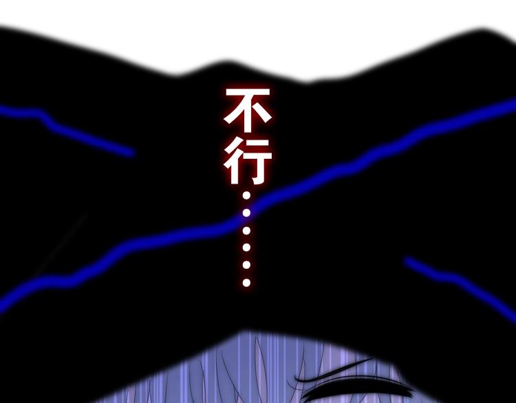 六月的不期而遇-《六月的不可思议系列》韩漫全集-第23话 双重危机无删减无遮挡章节图片 