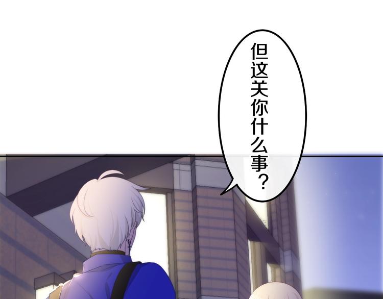 六月的不期而遇-《六月的不可思议系列》韩漫全集-第23话 双重危机无删减无遮挡章节图片 