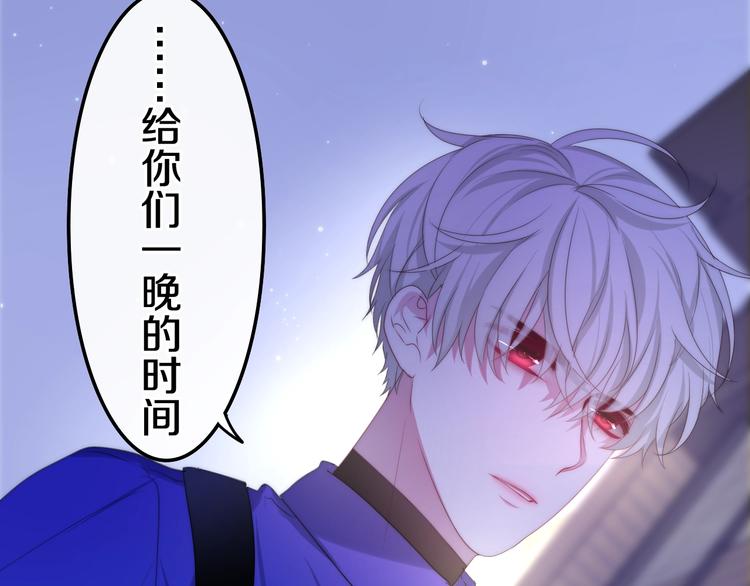 六月的不期而遇-《六月的不可思议系列》韩漫全集-第23话 双重危机无删减无遮挡章节图片 
