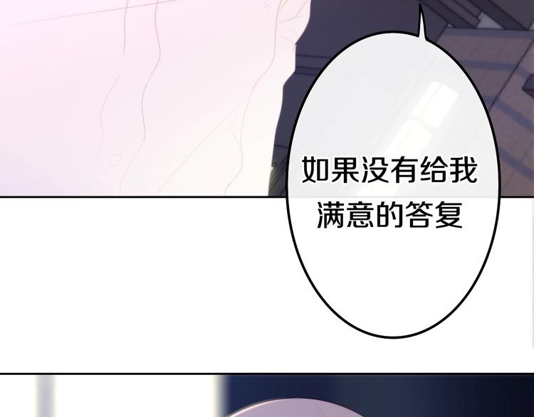六月的不期而遇-《六月的不可思议系列》韩漫全集-第23话 双重危机无删减无遮挡章节图片 