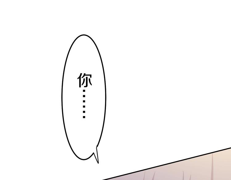 六月的不期而遇-《六月的不可思议系列》韩漫全集-第23话 双重危机无删减无遮挡章节图片 