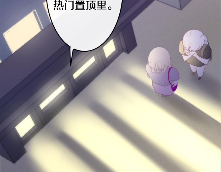 六月的不期而遇-《六月的不可思议系列》韩漫全集-第23话 双重危机无删减无遮挡章节图片 