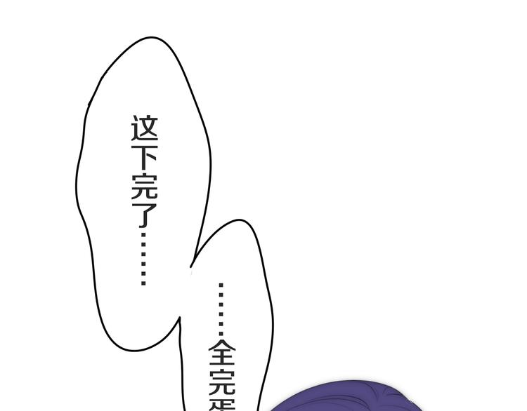 六月的不期而遇-《六月的不可思议系列》韩漫全集-第23话 双重危机无删减无遮挡章节图片 