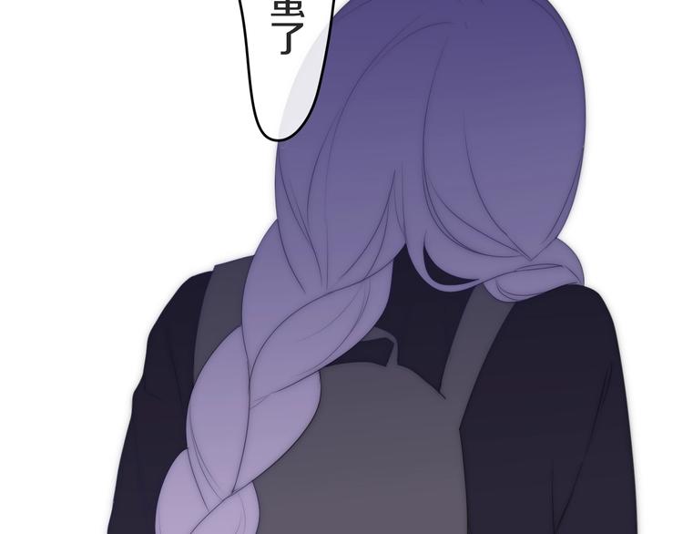 六月的不期而遇-《六月的不可思议系列》韩漫全集-第23话 双重危机无删减无遮挡章节图片 