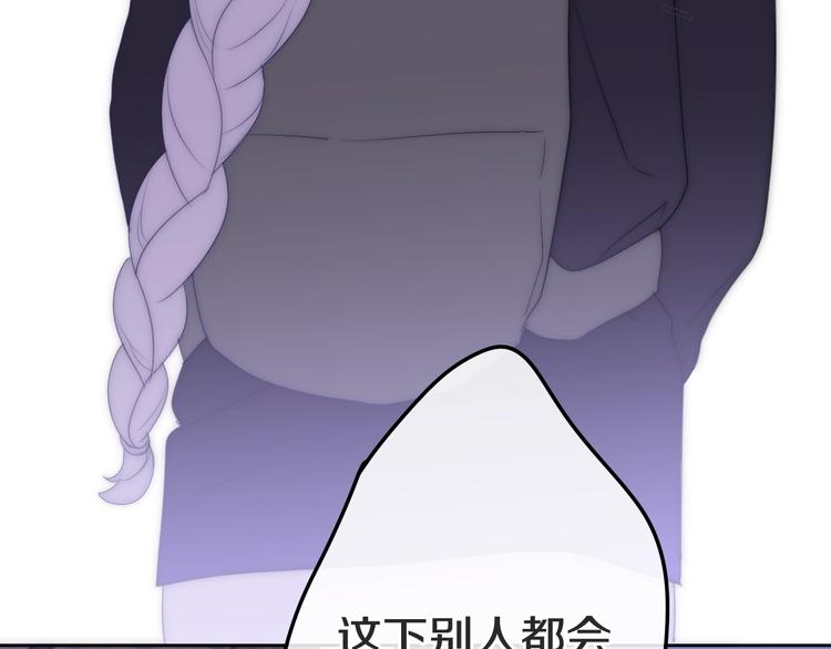 六月的不期而遇-《六月的不可思议系列》韩漫全集-第23话 双重危机无删减无遮挡章节图片 