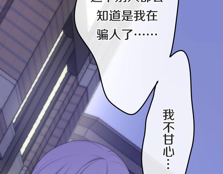 六月的不期而遇-《六月的不可思议系列》韩漫全集-第23话 双重危机无删减无遮挡章节图片 