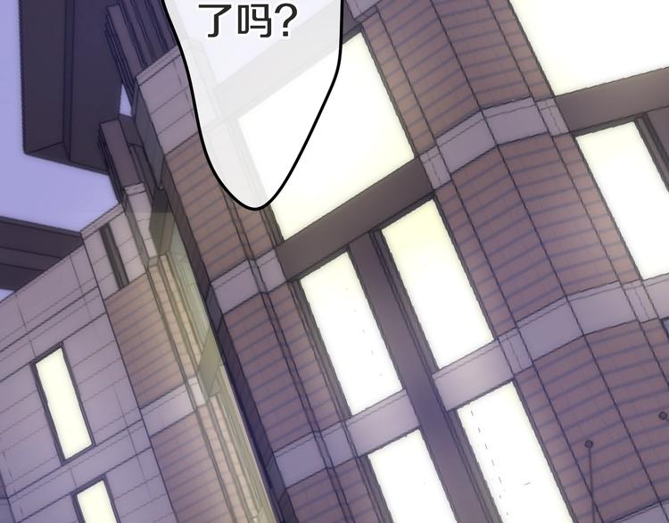 六月的不期而遇-《六月的不可思议系列》韩漫全集-第23话 双重危机无删减无遮挡章节图片 