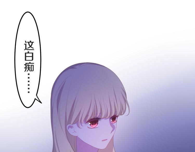 六月的不期而遇-《六月的不可思议系列》韩漫全集-第23话 双重危机无删减无遮挡章节图片 
