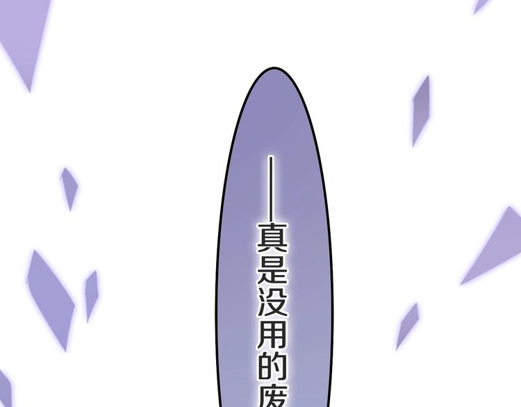 六月的不期而遇-《六月的不可思议系列》韩漫全集-第23话 双重危机无删减无遮挡章节图片 