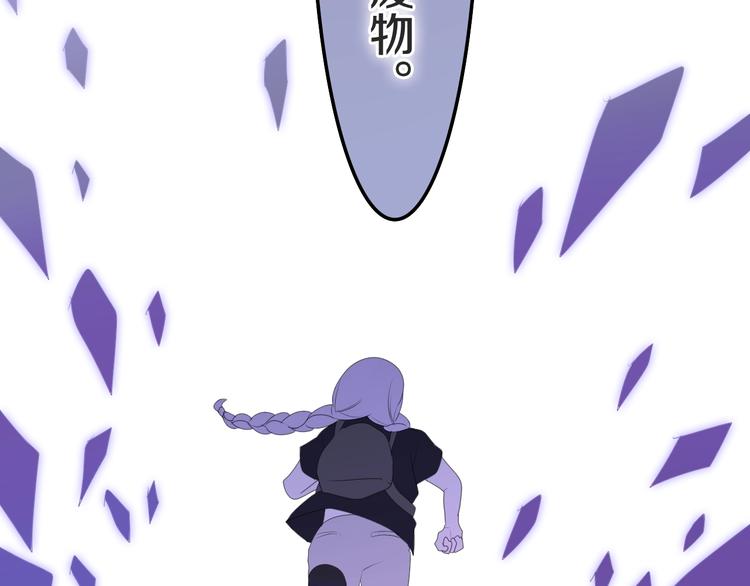 六月的不期而遇-《六月的不可思议系列》韩漫全集-第23话 双重危机无删减无遮挡章节图片 