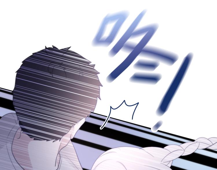 六月的不期而遇-《六月的不可思议系列》韩漫全集-第23话 双重危机无删减无遮挡章节图片 