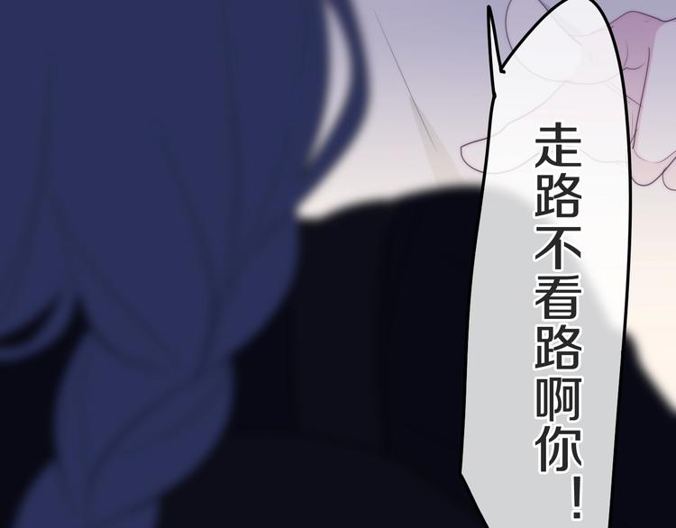 六月的不期而遇-《六月的不可思议系列》韩漫全集-第23话 双重危机无删减无遮挡章节图片 