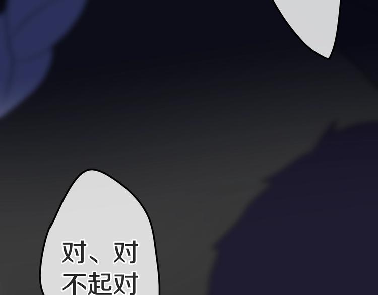 六月的不期而遇-《六月的不可思议系列》韩漫全集-第23话 双重危机无删减无遮挡章节图片 