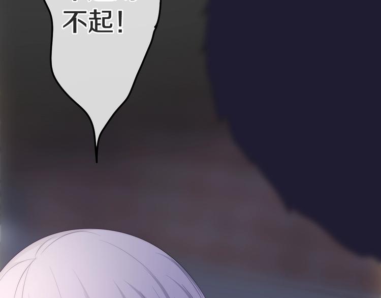 六月的不期而遇-《六月的不可思议系列》韩漫全集-第23话 双重危机无删减无遮挡章节图片 