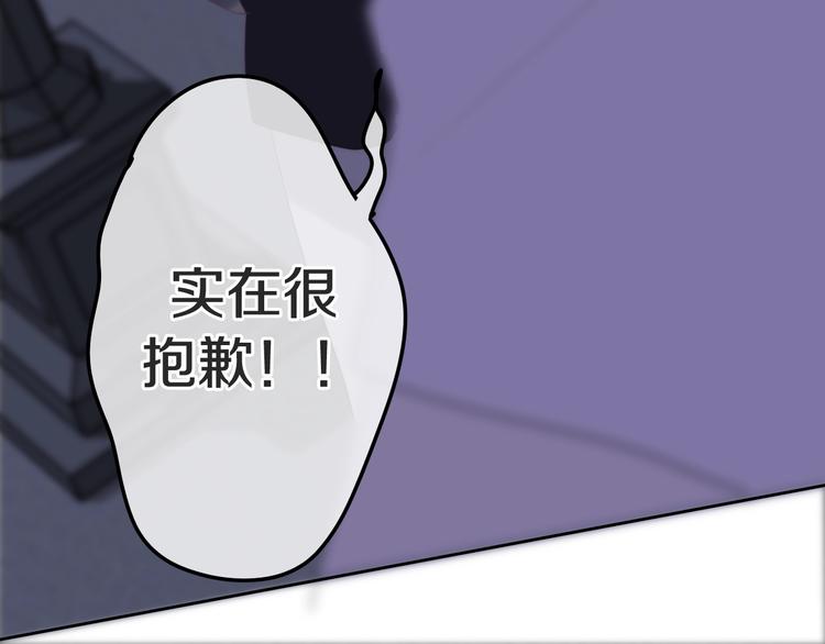 六月的不期而遇-《六月的不可思议系列》韩漫全集-第23话 双重危机无删减无遮挡章节图片 