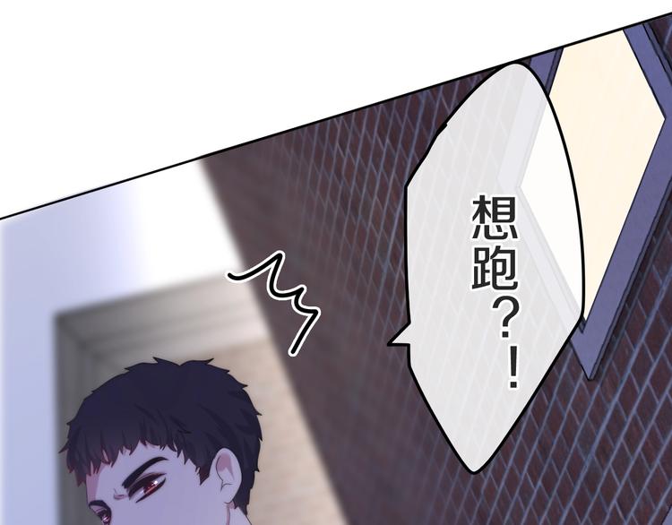 六月的不期而遇-《六月的不可思议系列》韩漫全集-第23话 双重危机无删减无遮挡章节图片 