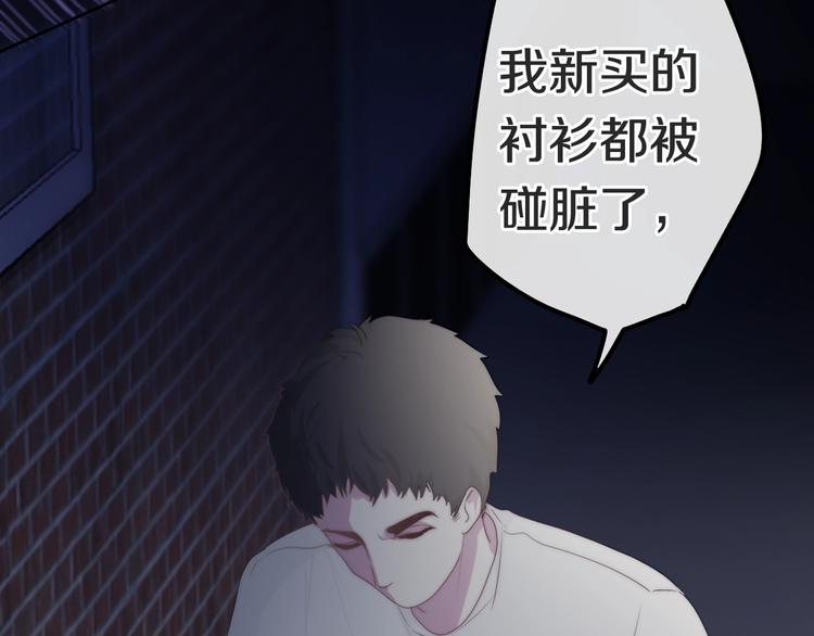 六月的不期而遇-《六月的不可思议系列》韩漫全集-第23话 双重危机无删减无遮挡章节图片 