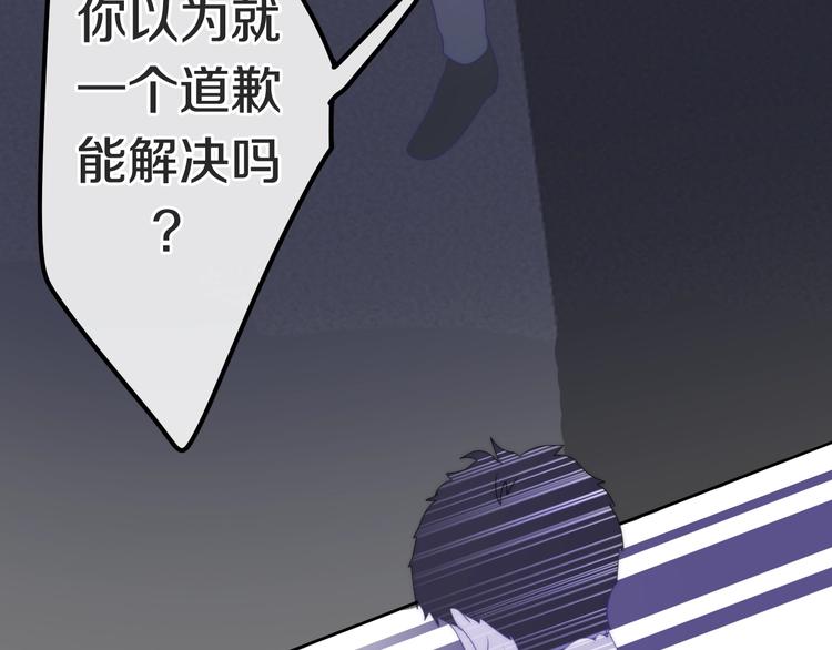 六月的不期而遇-《六月的不可思议系列》韩漫全集-第23话 双重危机无删减无遮挡章节图片 