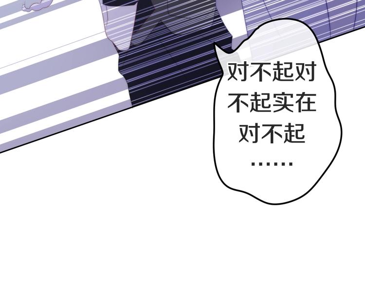 六月的不期而遇-《六月的不可思议系列》韩漫全集-第23话 双重危机无删减无遮挡章节图片 