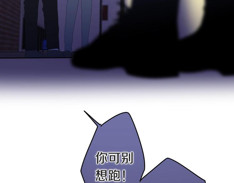 六月的不期而遇-《六月的不可思议系列》韩漫全集-第23话 双重危机无删减无遮挡章节图片 