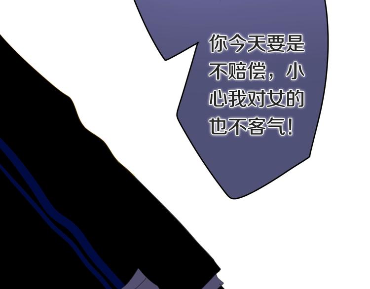 六月的不期而遇-《六月的不可思议系列》韩漫全集-第23话 双重危机无删减无遮挡章节图片 