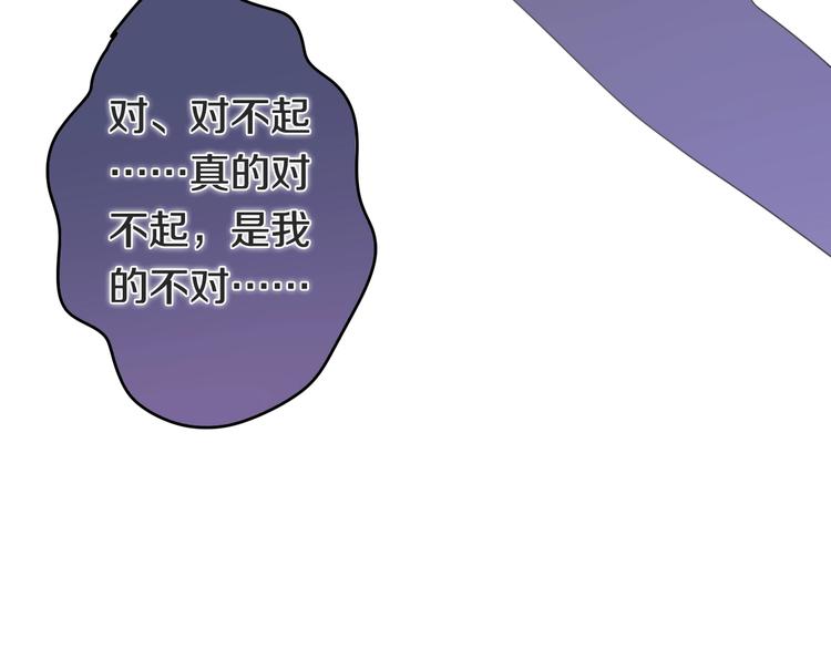 六月的不期而遇-《六月的不可思议系列》韩漫全集-第23话 双重危机无删减无遮挡章节图片 