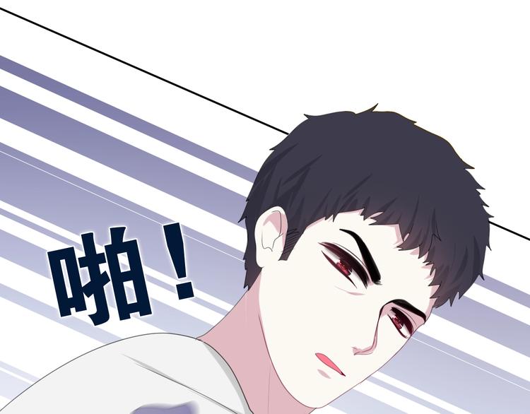 六月的不期而遇-《六月的不可思议系列》韩漫全集-第23话 双重危机无删减无遮挡章节图片 