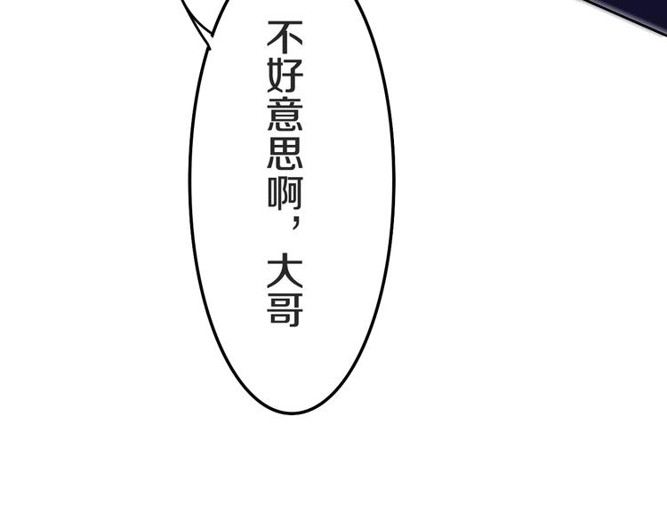 六月的不期而遇-《六月的不可思议系列》韩漫全集-第23话 双重危机无删减无遮挡章节图片 