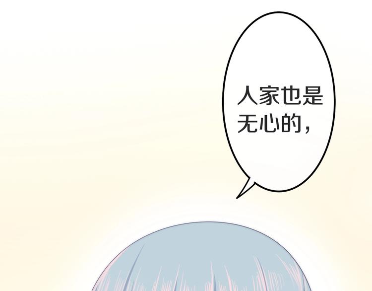 六月的不期而遇-《六月的不可思议系列》韩漫全集-第23话 双重危机无删减无遮挡章节图片 