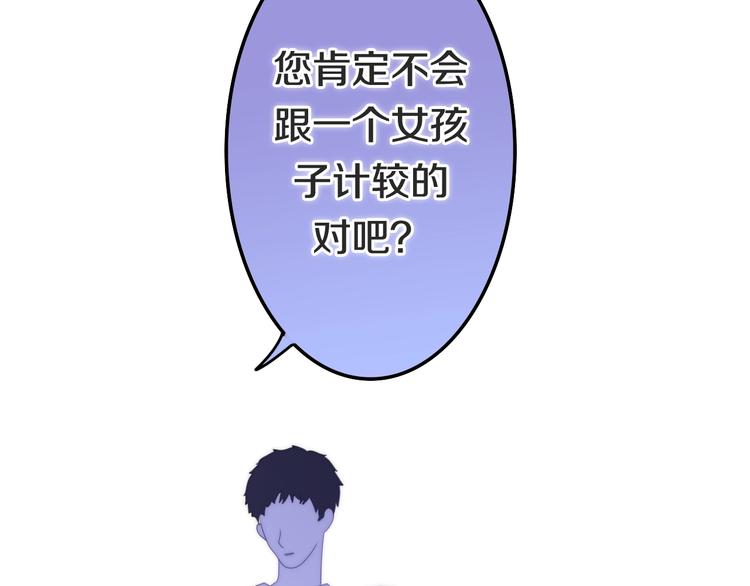 六月的不期而遇-《六月的不可思议系列》韩漫全集-第23话 双重危机无删减无遮挡章节图片 