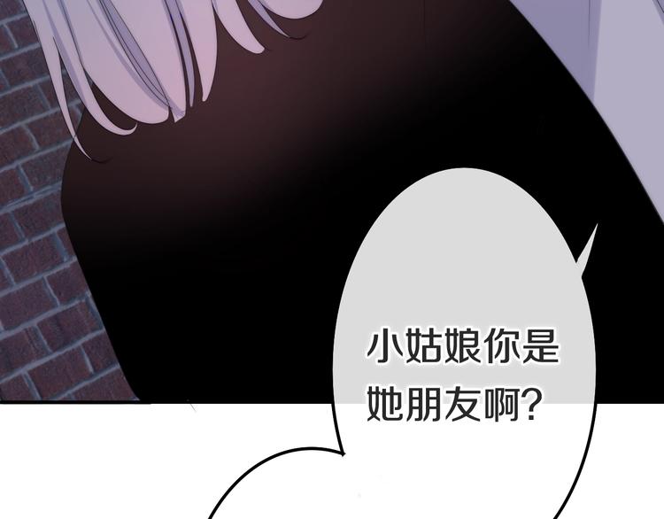 六月的不期而遇-《六月的不可思议系列》韩漫全集-第23话 双重危机无删减无遮挡章节图片 