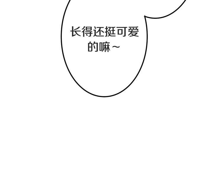 六月的不期而遇-《六月的不可思议系列》韩漫全集-第23话 双重危机无删减无遮挡章节图片 