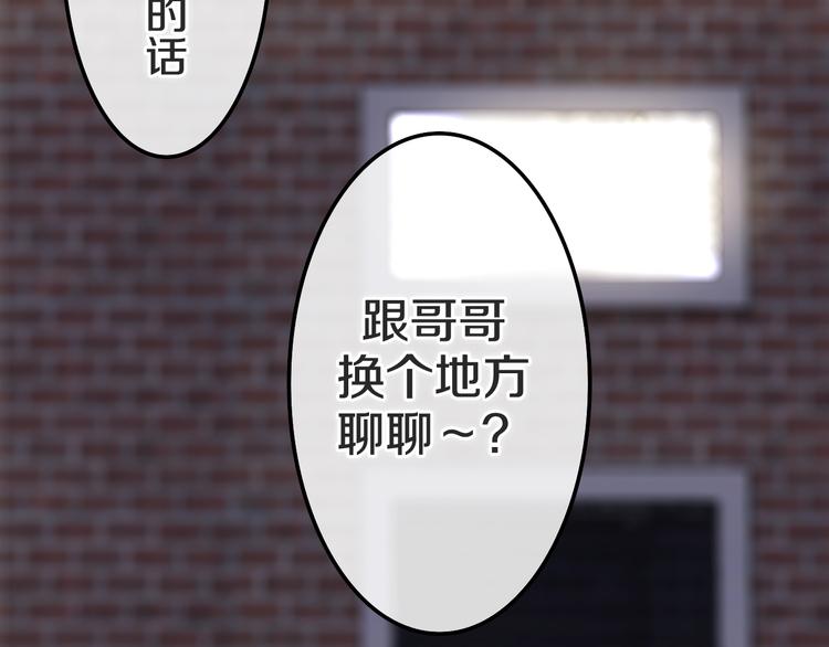 六月的不期而遇-《六月的不可思议系列》韩漫全集-第23话 双重危机无删减无遮挡章节图片 
